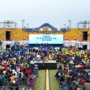 논산시민의 날 음악회 이미지