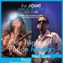 세계 최정상들의 뮤지션들이 펼치는 전율의 라이브!! "One Night of Fusion Masters - the JOINT" 이미지