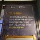 은자네만두