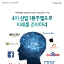 하나광고산업