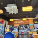 인평추어탕 이미지