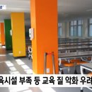 강남초등학교 이미지