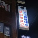 아이엔헤어(IN헤어) | [서울/노원구]아이엔요가&필라테스 월계점