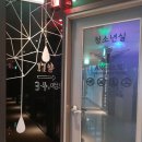 와우노래연습장 이미지