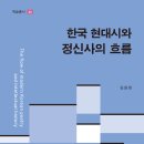 정신사 티스토리
