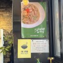블랙스완짬뽕카페 이미지