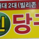 롯데가까운부동산공인중개사사무소 이미지