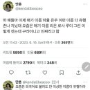 요즘 유행하는 아기 이름 이미지