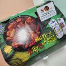 비비큐고덕국제점 | 고덕치킨맛집 BBQ고덕국제점 핫크리스피치킨 후기