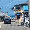 해돋이민박 이미지