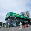 한국타이어토탈카센타 | 타이어모어 강릉점