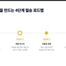 위즈덤영수학원 - 오산시 수목원로468번길 28 | 위즈덤영수학원