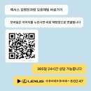 ㈜베스트토요타렉서스 | 경기도 화성에 거주하시는 고객님의 렉서스 ES 300h 하이브리드 세단 출고후기 (연비 1등급)