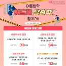 클린업피부과청담점 이미지
