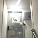 서면 속눈썹 잘하는 클로이즈랩:) f컬 속눈썹 후기