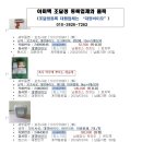 (주)아미텍 Daum카페