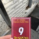 [대전 맛집] 광천식당 | 두부두루치기·칼국수 + 성심당 본점까지 알찬 코스