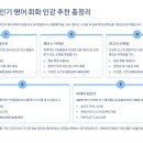 1일 10분으로 끝내는 왕초보영어 탈출 - 듣기 step3 | 2025년 인기 영어 회화 인강 추천 총정리