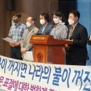 김건희 논문 국민검증단 "충격적 내용 발견"... 9월 6일 발표 이미지