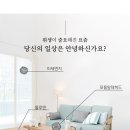 🔆대구 더센트럴화성파크드림 오피스텔 입주청소 후기