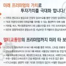 동한메디컬프라자 이미지