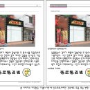 임팩트사인