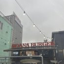 GS25 사천선인점 | 강릉 사천해변 햄버거 모아나버거 육즙 가득한 수제버거 맛집 추천