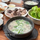 어모유정식당 이미지