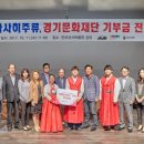 주류문화재단 파이낸셜뉴스