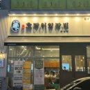 상남동141 이미지