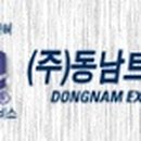 동남(아)- 한라(아) 이미지