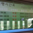 살랑제주민박