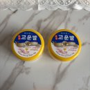 웰빙헬스팜 | 아가 발을 만들자! 웰빙 헬스 명품 고운발 크림 후기