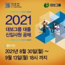 대보설비전기 이미지