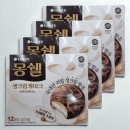 몽쉘통통 이미지