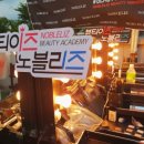 영광미용