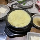 도싯골 이미지