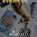 플린헤어메이크업 이미지