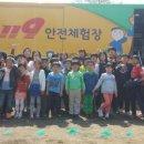 점암초등학교 이미지