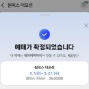 (주)에이오엔 | 개강? 시험? 무슨소리야.. 너 꿈꿨어? 원피스 찾으러 안 갈거야?
