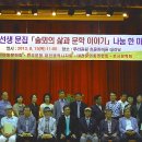 솔뫼서점 Daum카페