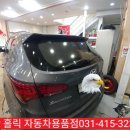 토탈자동차용품점 이미지