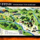 주마간사 走馬看寺 사찰기행 양평 용문사