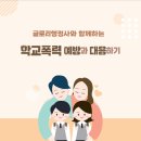 함께하는 행정사 이미지