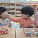 부영사랑으로3 | 청북2차부영사랑으로 어린이집에서의 행복한 놀이와 배움 공간 이야기