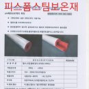 대아솔루션 이미지