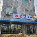 신흥리3길 이미지