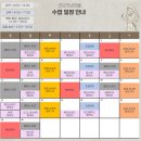 양재 중급 | [공지] [ 양재 플라워 클래스 / 메이의 시아 ] 6월 클래스 오픈
