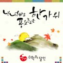 수학의달인 이미지