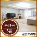 행운동-34 이미지